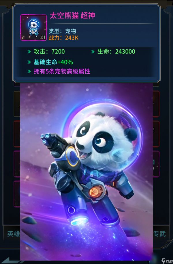 《像素战神》「攻略投稿」小白攻略-第3弹