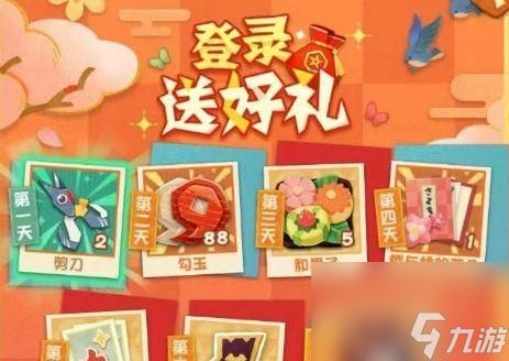 以阴阳师（打造强力式神必备）