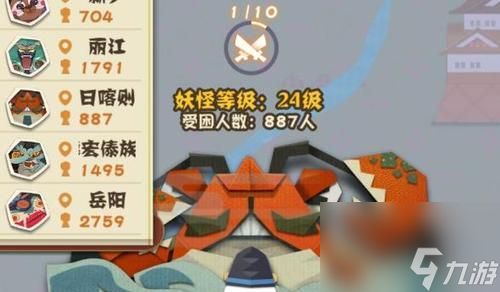 以阴阳师（打造强力式神必备）