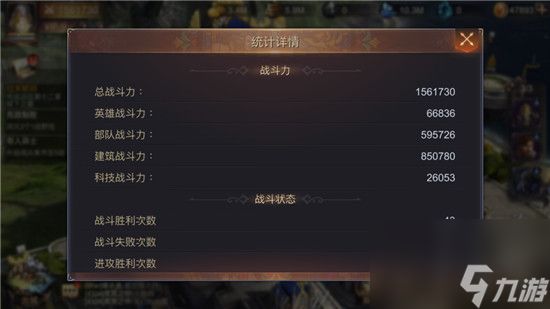 <a id='link_pop' class='keyword-tag' href='https://www.9game.cn/mfmzyxwdwc/'>魔法门之英雄无敌王朝</a>如何提升战力 《魔法门之英雄无敌:王朝》战力提升