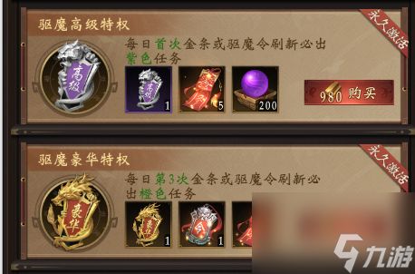 《乾坤一掷》萌新攻略之付费礼包推荐