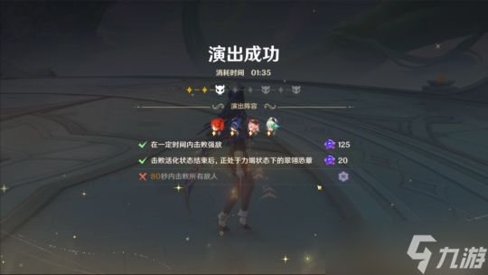 【原神】V4.7攻略 | 幻想诗作战思路+全开幕角色通关攻略