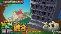 植物大战僵尸融合版万能阵容