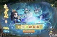 梦幻西游手游东海封妖困难怎么打 新版东海封妖困难3星通关攻略