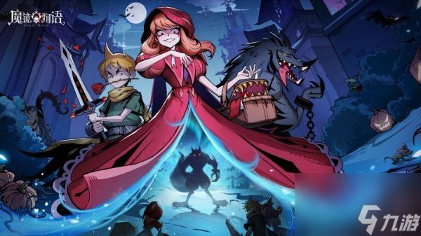 魔镜物语t0阵容2024 最新强势阵容推荐