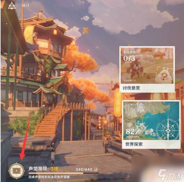 原神如何合成树脂 原神3.7合树脂怎么合流程