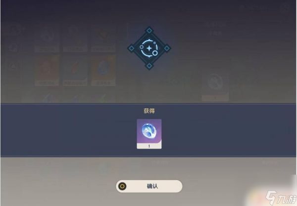 原神如何合成树脂 原神3.7合树脂怎么合流程