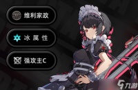 绝区零游戏T0角色艾莲养成攻略详情简介