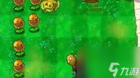 植物大战僵尸杂交版挑战模式第23关怎么过-植物大战僵尸杂交版挑战模式第23关攻略
