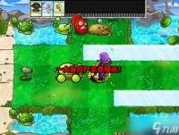 植物大战僵尸杂交版魅惑毁灭菇3通关攻略