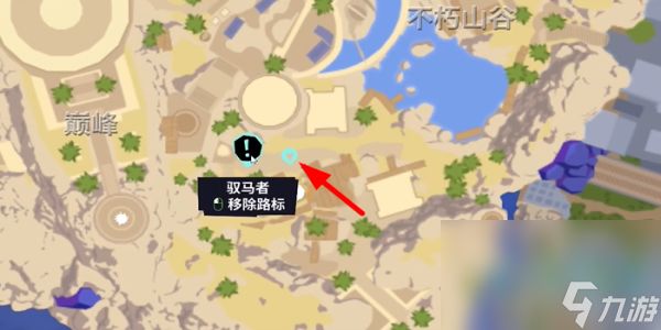 《模拟山羊3》DLC驭马者任务攻略