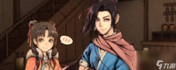 活侠传玄玄如意指获得分享