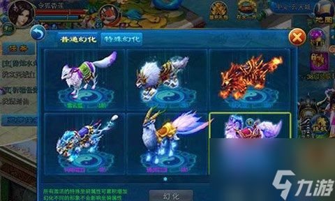 《寻找前世之旅》游戏中的幻化坐骑系统升级之路（探秘《寻找前世之旅》中的幻化坐骑系统）