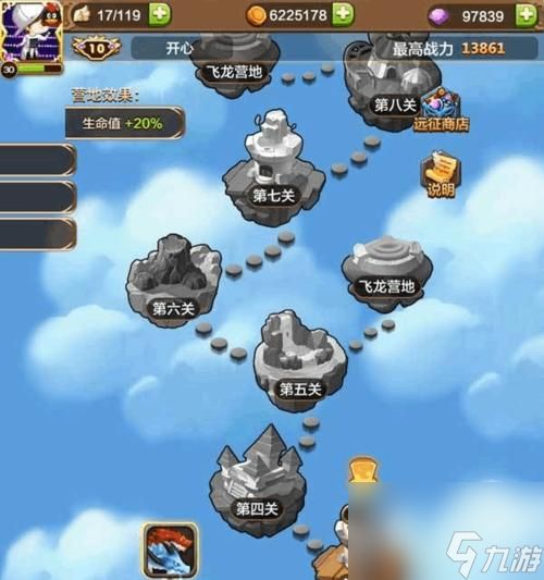 驯龙消消乐玩法大揭秘（多种模式玩法让你爱不释手）