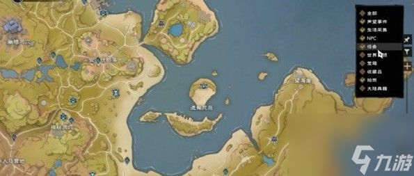 塔瑞斯世界生活职业在哪里呢切换