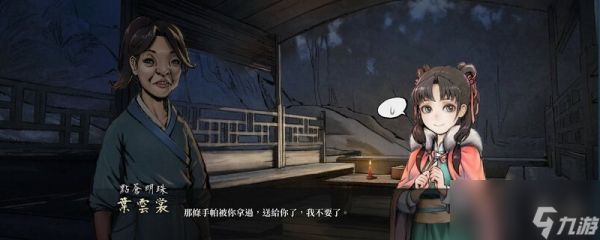 《<a id='link_pop' class='keyword-tag' href='https://www.9game.cn/huoxiachuan/'>活侠传</a>》玄玄如意指的修炼条件分享