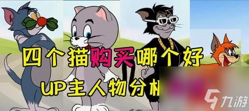 《猫和老鼠》游戏熟练度系统（通过掌握游戏技巧提高熟练度）