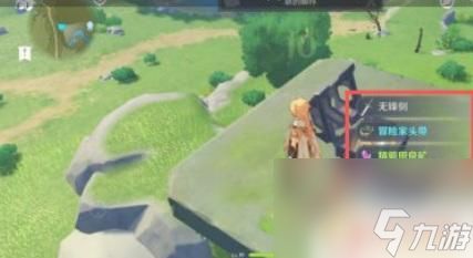 原神石柱上的箱子怎么拿 原神柱子上的宝箱位置