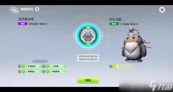 《创造吧！我们的星球》采矿机如何放置 采矿机放置方法详解