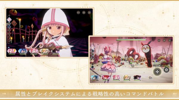 魔法少女まどか☆マギカ Magia Exedra好玩吗 魔法少女まどか☆マギカ Magia Exedra玩法简介