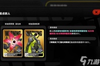 绝区零伤害计算公式是什么