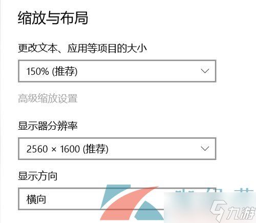 《植物大战僵尸杂交版》2.2版本不显示游戏窗口解决方法