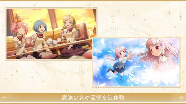 魔法少女まどか☆マギカ Magia Exedra什么时候出 公测上线时间预告