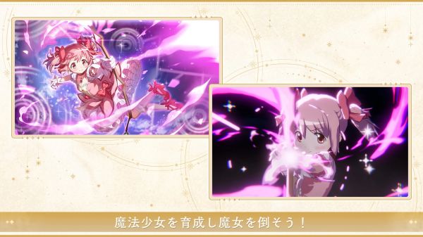 魔法少女まどか☆マギカ Magia Exedra什么时候出 公测上线时间预告