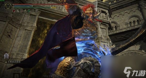 《艾尔登法环》dlc拉塔恩招式弹反详解