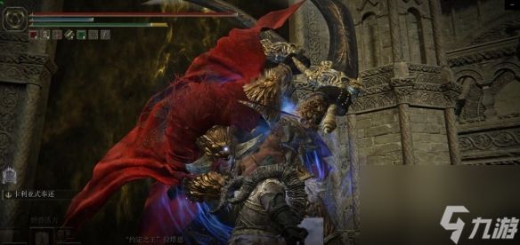 《艾尔登法环》dlc拉塔恩招式弹反详解