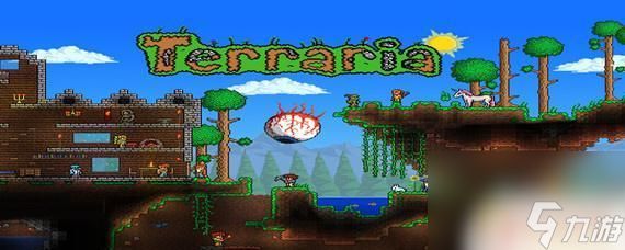 泰拉瑞亚硫火之崖找不到 泰拉瑞亚硫火之崖怎么去