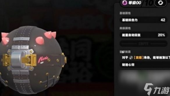 绝区零6元武器自选礼包选择推荐