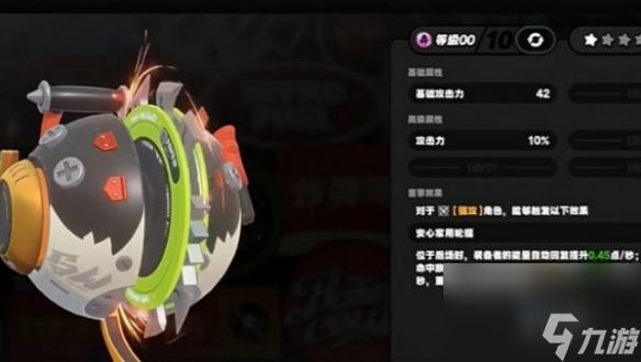 绝区零6元武器自选礼包选择推荐