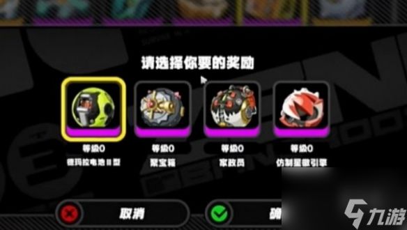 绝区零6元武器自选礼包选择推荐