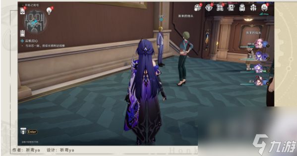 《崩坏星穹铁道》2.3版本云帆归心任务攻略