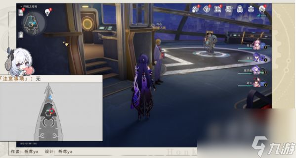 《崩坏星穹铁道》2.3版本云帆归心任务攻略