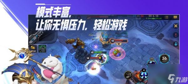 <a id='link_pop' class='keyword-tag' href='https://www.9game.cn/lolsy/'>英雄联盟手游</a>23B版本英雄强度解析（英雄平衡性）