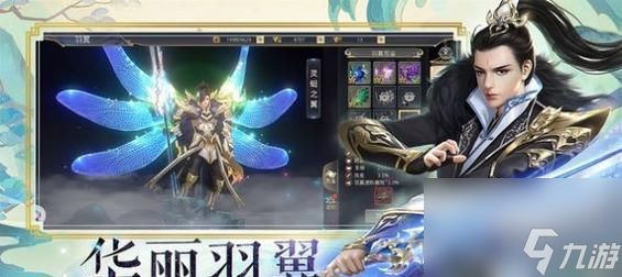 《玄天神魔录》攻略(掌握抢夺王城的策略)