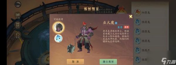 轩辕剑7负面状态效果一览(探究轩辕剑7游戏中的负面状态效果)