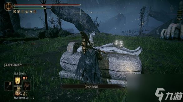 《艾尔登法环》dlc灵庙位置在哪