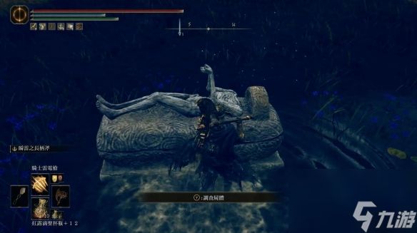 《艾尔登法环》dlc灵庙位置在哪