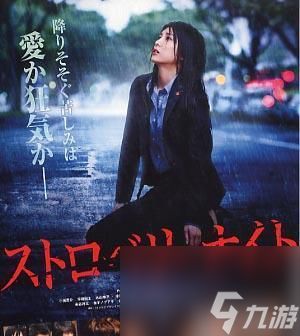 《以续秘密关系开始啦横山隆平完美结局攻略》(与偶像一起体验真爱之路)