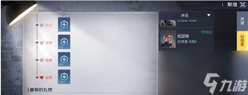 轩辕传奇手游蜃兽太一好感度提升攻略(游戏技巧分享)