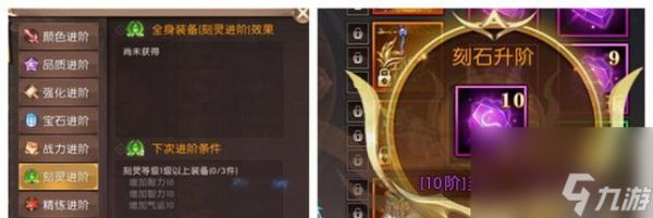 轩辕传奇手游逆世境副本攻略(打法技巧及注意事项)