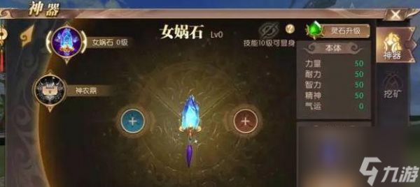 轩辕传奇手游逆世境副本攻略(打法技巧及注意事项)