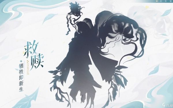 阴阳师7月新式神是谁