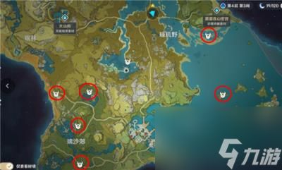 原神债务处理人位置,原神债务处理人位置分布一览 债务处理人在哪里