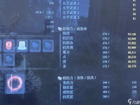 艾尔登法环dlc剑骸大剑配装推荐