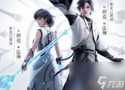 王者荣耀元流之子坦克技能属性是什么 介绍