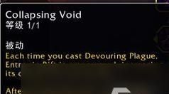 《虚空之蚀废墟4》玩法详解（深入探究游戏玩法）